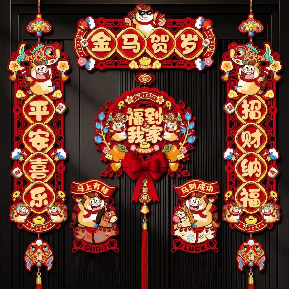 Flocking Design Horse Year Couplet Decorative Fortune Wall Hanging Spring Festival Couplets New Flocking Chinese Style