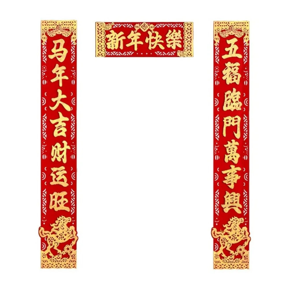 Horse Year Chinese New Year Couplet Hollow Out Print Flocking Cloth Spring Festival Couplets Door Stickers Happy New Year