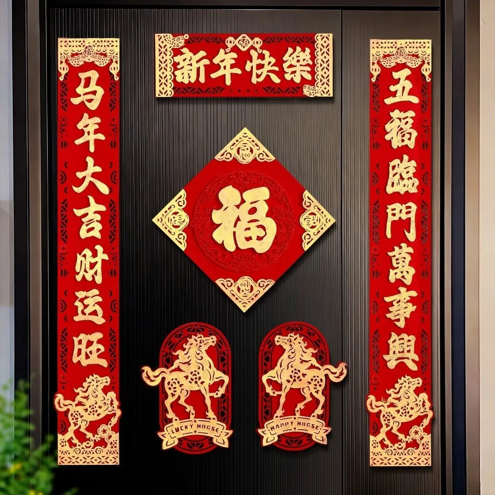 Horse Year Chinese New Year Couplet Hollow Out Print Flocking Cloth Spring Festival Couplets Door Stickers Happy New Year