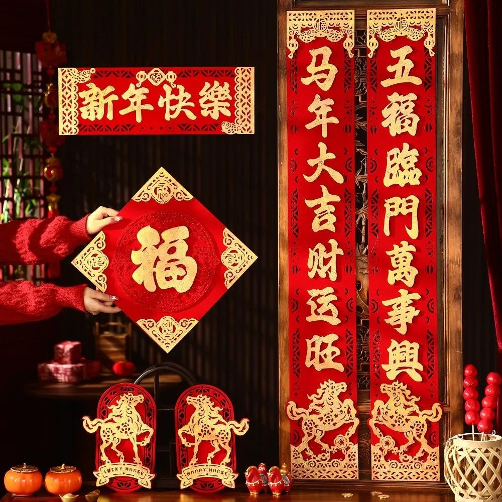 Horse Year Chinese New Year Couplet Hollow Out Print Flocking Cloth Spring Festival Couplets Door Stickers Happy New Year